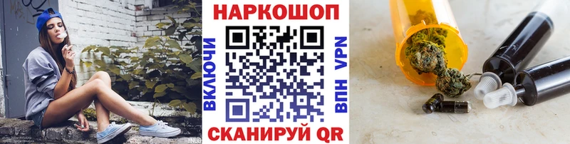 Все наркотики Демидов APVP  Кокаин  Мефедрон  Канабис 