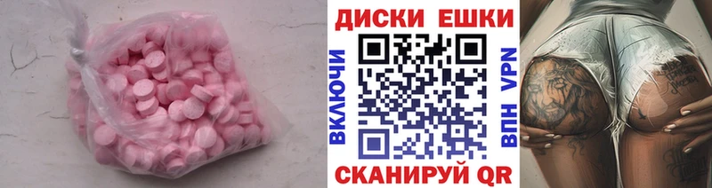 Ecstasy MDMA  магазин продажи   Демидов 