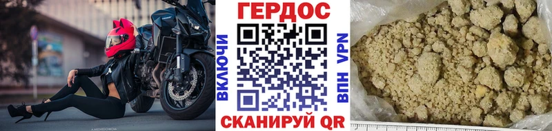 сайты даркнета Telegram  магазин продажи наркотиков  KRAKEN зеркало  Демидов  ГЕРОИН герыч 