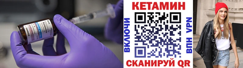 где купить наркоту  ссылка на мегу вход  КЕТАМИН ketamine  Демидов 