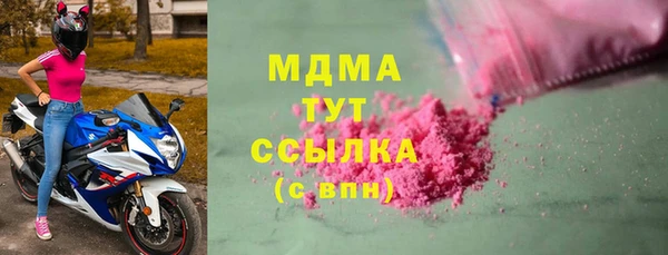 марки nbome Верхний Тагил