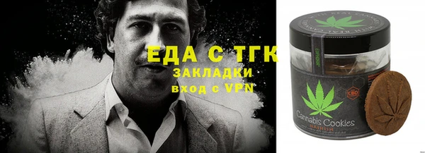 амф Белокуриха