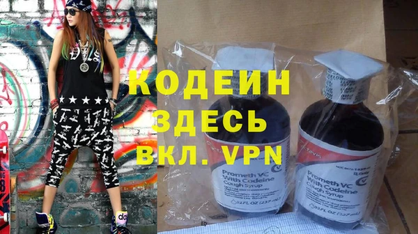 мяу мяу кристалл Беломорск