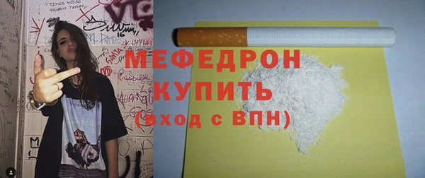 мефедрон Россошь