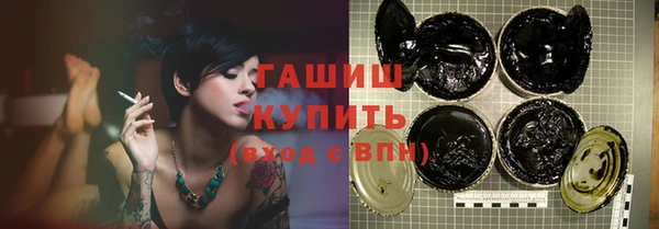 стаф Рославль