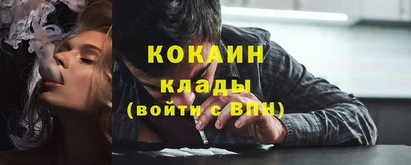 тгк Вязники