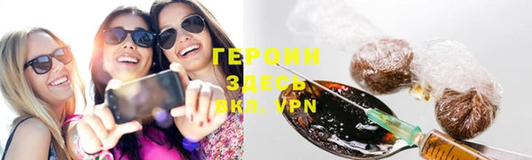 мяу мяу кристалл Беломорск