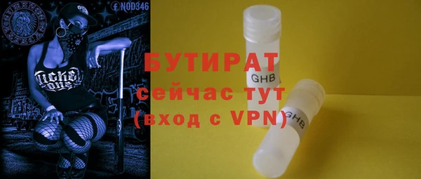 амф Белокуриха