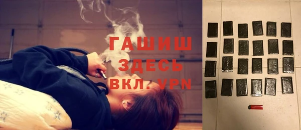 мяу мяу кристалл Беломорск
