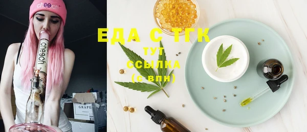 амф Белокуриха