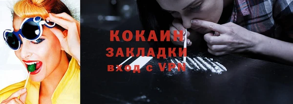 мяу мяу кристалл Беломорск