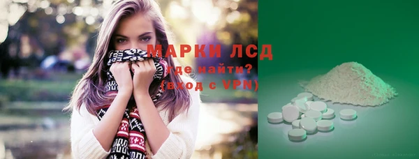 амф Белокуриха