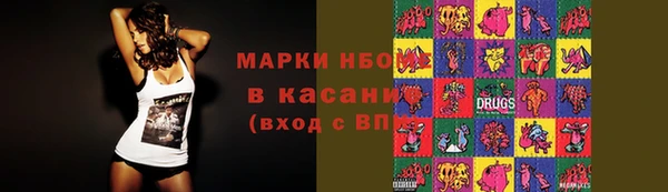 амф Белокуриха