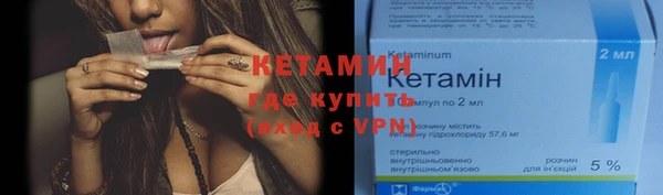 мяу мяу кристалл Беломорск