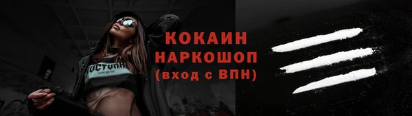 мяу мяу кристалл Беломорск