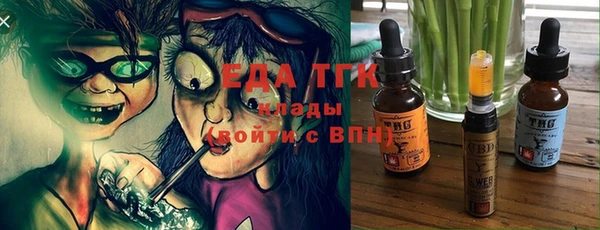 амф Белокуриха