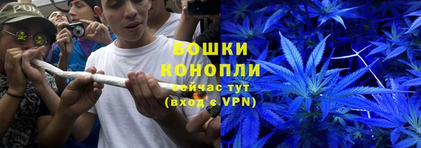 мяу мяу кристалл Беломорск
