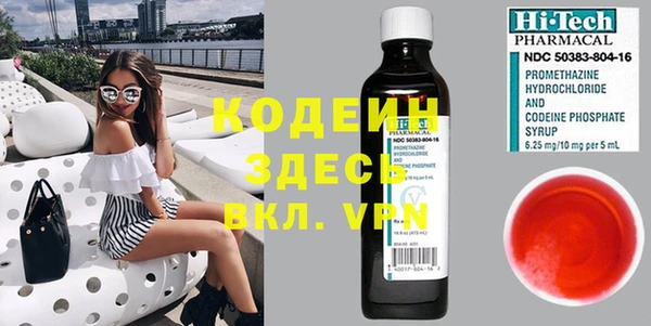 мяу мяу кристалл Беломорск