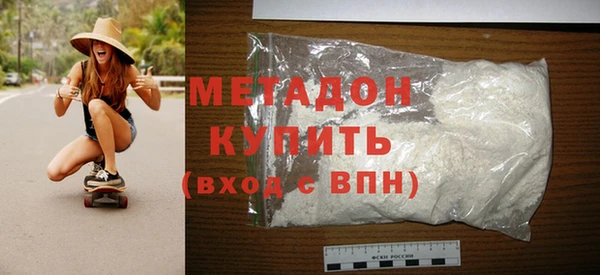 мяу мяу кристалл Беломорск