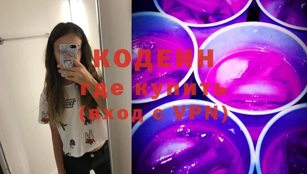 мяу мяу кристалл Беломорск