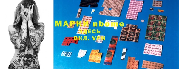 мяу мяу кристалл Беломорск