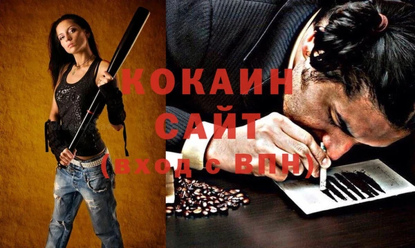 амф Белокуриха