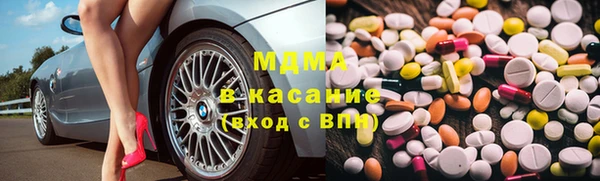мяу мяу кристалл Беломорск