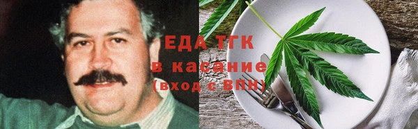 амф Белокуриха