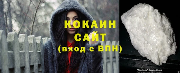 амф Белокуриха