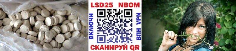 LSD-25 экстази ecstasy блэк спрут ссылки Демидов где купить наркотик