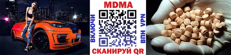 MDMA Molly  Демидов 