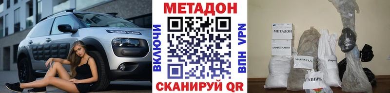 МЕТАДОН мёд  Демидов 