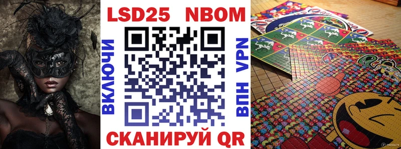 Марки 25I-NBOMe 1500мкг  дарк нет формула  Демидов 