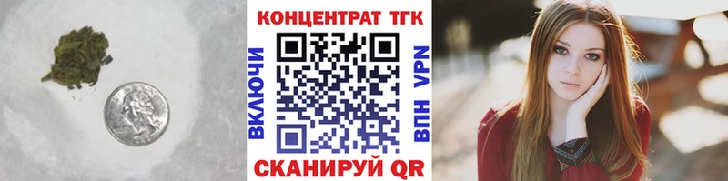 МЕГА как войти  Демидов  ТГК жижа 
