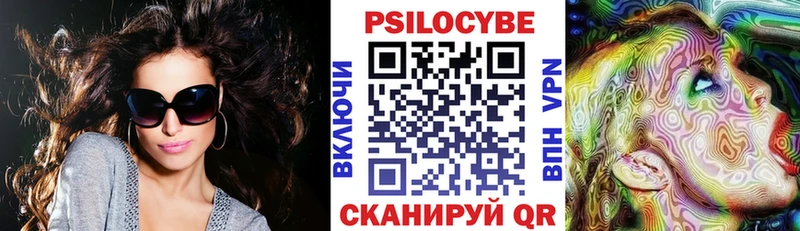 Псилоцибиновые грибы GOLDEN TEACHER  Демидов 